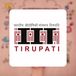 IIT Tirupati Accepting Applications for Summer Internship 2024; Apply Now